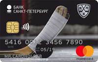 Банк Санкт-Петербург — Карта Mastercard Standard КХЛ рубли