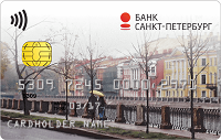 Банк Санкт-Петербург — Карта с индивидуальным дизайном Mastercard Standard рубли