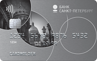 Банк Санкт-Петербург — Карта Платиновая Mastercard Platinum рубли