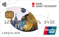 Банк Санкт-Петербург — Карта UnionPay Classic рубли