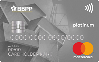 ВБРР – Карта Mastercard Platinum рубли