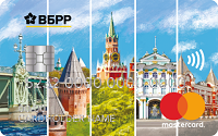 ВБРР – Карта Mastercard Standard рубли