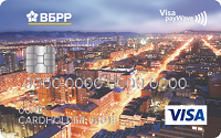 ВБРР – Карта Visa Classic рубли