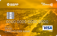 ВБРР – Карта Visa Gold рубли