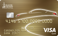 Банк Зенит – Автокарта Visa Gold рубли