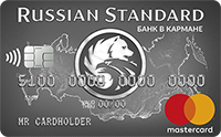 Банк Русский Стандарт — Карта «Platinum 100» MasterCard Рубли