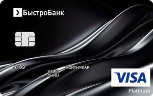 БыстроБанк – Карта Универсальная Visa Platinum рубли