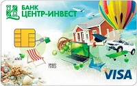 Банк Центр-Инвест – Карта с классическим овердрафтом для зарплатных проектов Visa Classic рубли