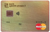 Банк Центр-Инвест – Карта с льготным периодом Mastercard World Premium рубли