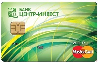 Банк Центр-Инвест – Карта с кредитной линией Mastercard World рубли