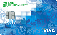 Банк Центр-Инвест – Карта с кредитной линией для зарплатных проектов Visa Classic рубли