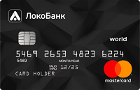 Локо-Банк — Карта «Простой доход» MasterCard World евро