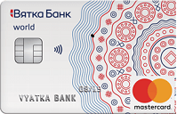 Норвик Банк – Карта с кредитным лимитом Mastercard World рубли