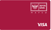 Почта Банк — Карта «Марки» VisaRewards рубли