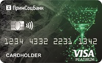 Примсоцбанк – Карта Visa Platinum рубли