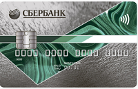 Сбербанк – Карта Visa Credit Momentum рубли