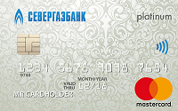 Севергазбанк – Карта Платиновая MasterCard Platinum рубли