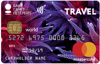 Банк Санкт-Петербург – Карта Mastercard World Travel Premium рубли