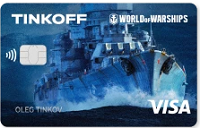 Тинькофф Банк — Карта World of Warships Visa рубли