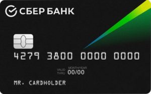 Сбербанк – Сберкарта МИР рубли