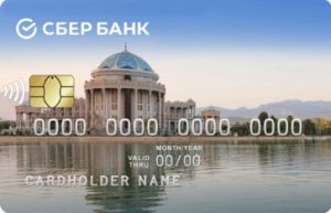 Сбербанк – СберКарта для иностранцев МИР рубли