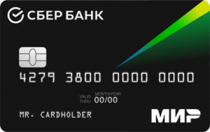 Сбербанк – Цифровая СберКарта МИР рубли