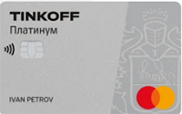 Тинькофф Банк — Карта «Тинькофф Платинум» MasterCard рубли