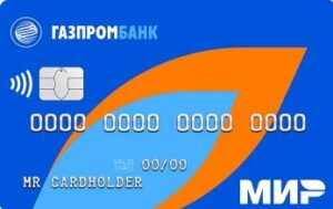 Газпромбанк — «Дебетовая МИР» МИР рубли