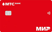 МТС банк — Карта «MTS Cashback» Мир рубли