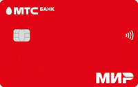 МТС банк — Карта «Скидка везде» Мир рубли
